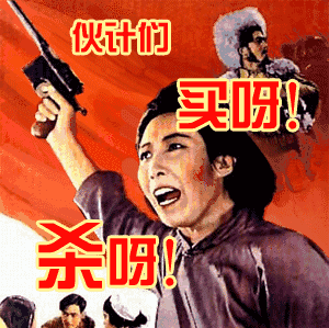 1481018552106995.gif 4.gif