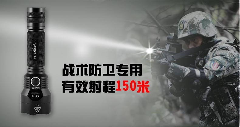 選購(gòu)led強(qiáng)光手電筒一定要認(rèn)準(zhǔn)品牌在正規(guī)渠道購(gòu)買 選購(gòu)led強(qiáng)光手電筒一定要認(rèn)準(zhǔn)品牌在正規(guī)渠道購(gòu)買