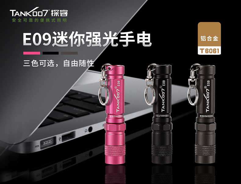 1577417332999670.jpg 手電筒廠家