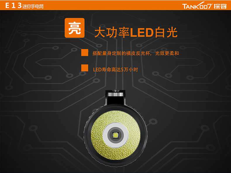 1577502260902121.jpg 手電筒廠家