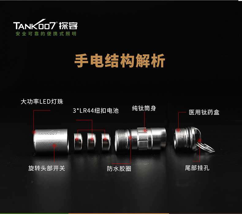 1577502562907134.jpg 手電筒廠家