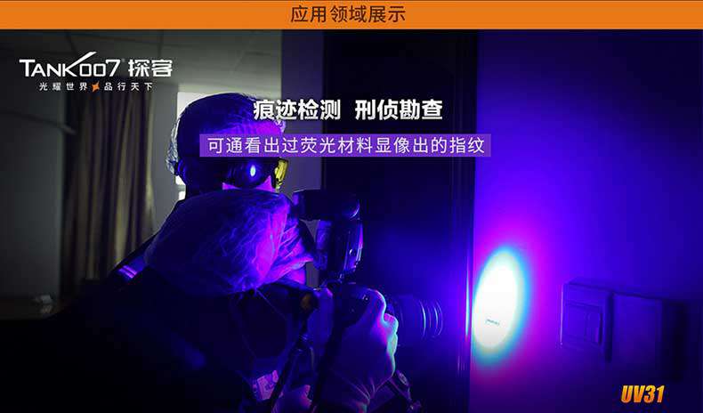 1577524887676224.jpg 手電筒廠家