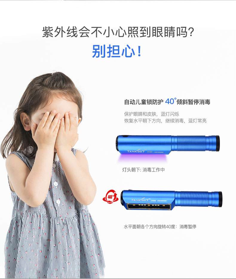 1627002641267993.jpg UV300-發(fā)布詳情_10.jpg