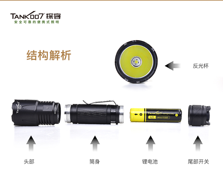 防身強光手電筒_led充電強光手電筒 防身強光手電筒_led充電強光手電筒