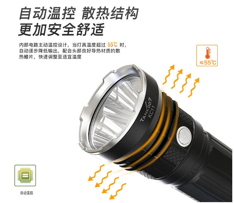 超亮強光手電筒_強光手電筒 超亮強光手電筒_強光手電筒