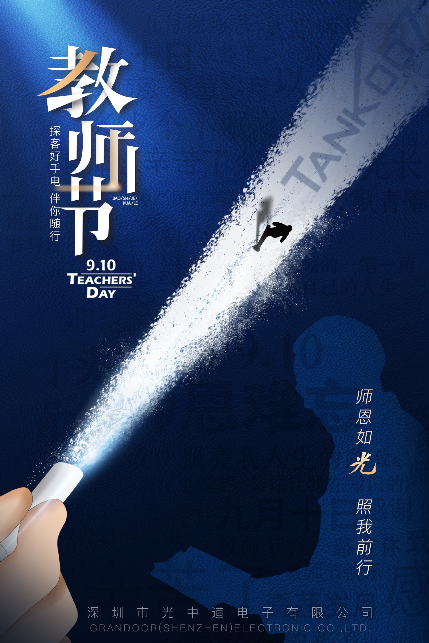 強光手電_強光手電筒廠家 強光手電_強光手電筒廠家