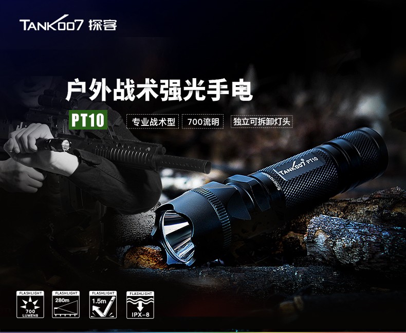 1697524795713007.jpg 手電筒廠家