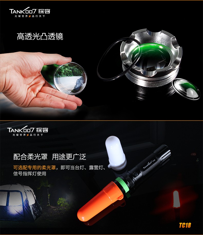 1697695439697519.jpg TC18新詳情CN_09.jpg