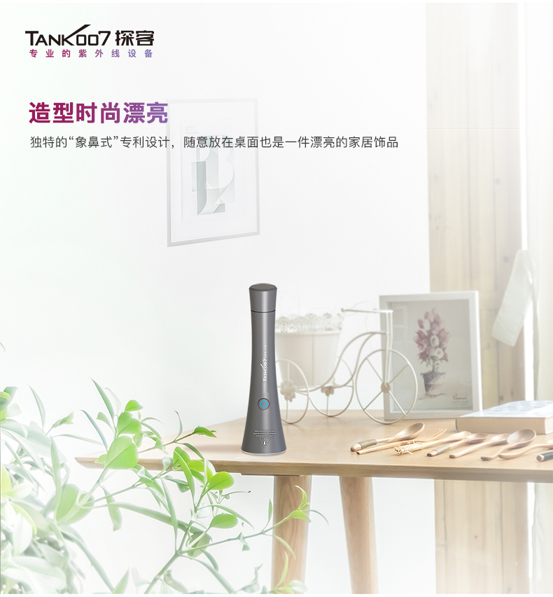 1699252628719254.jpg UV6100詳情-CN_08.jpg