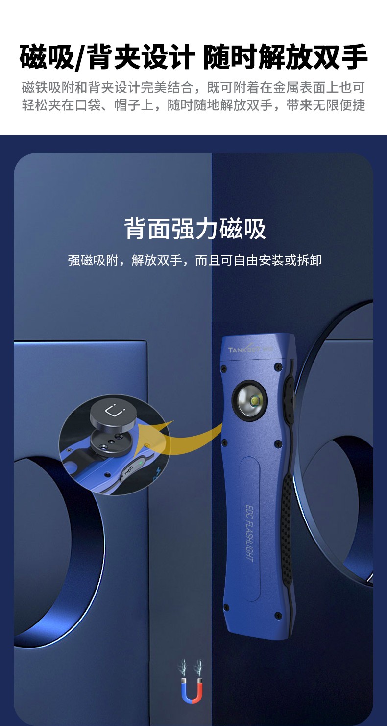 1717040615671781.jpg 手電筒廠家