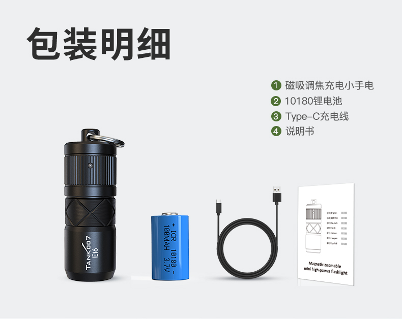 1737354573751965.jpg E16-詳情-CN_13.jpg