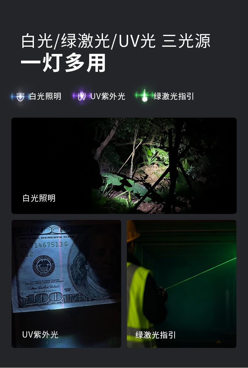 1745979886286774.jpg 手電筒廠家