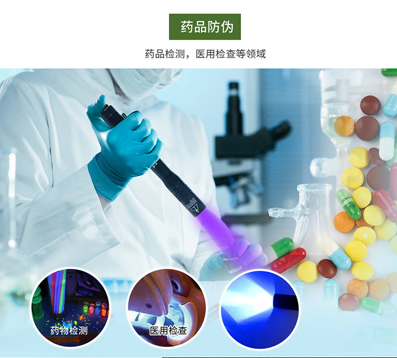 手電筒廠(chǎng)家