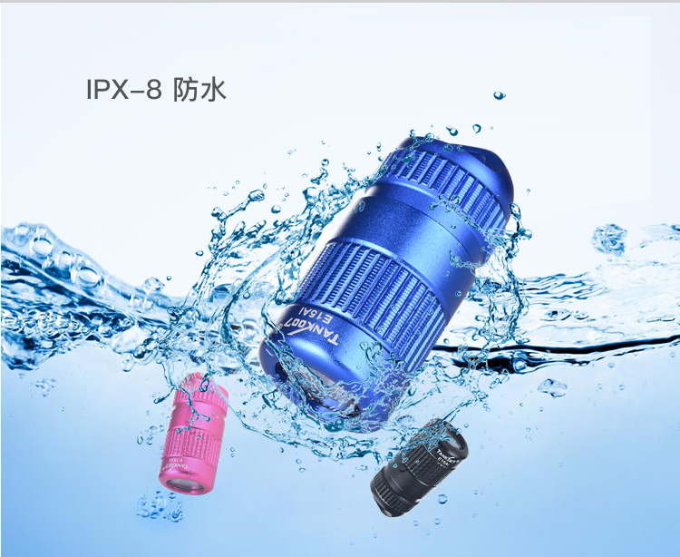 1753846316199499.jpg 手電筒廠家