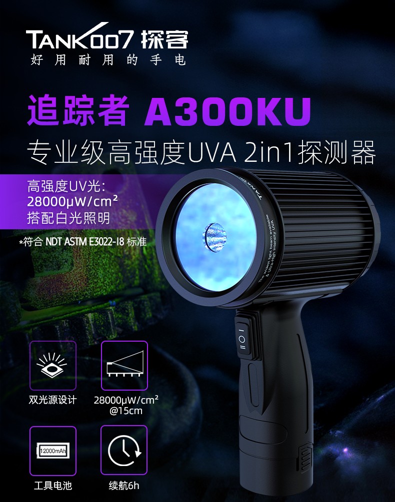 1757387331969434.jpg A300KU詳情頁(yè)CN_01.jpg