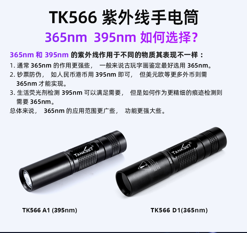 1761902869510263.jpg TK566詳情_(kāi)02.jpg